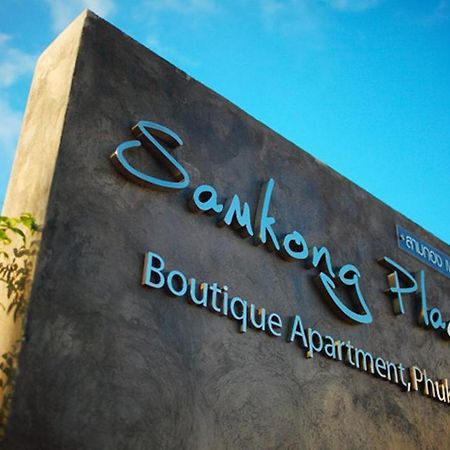 Samkong Place Phuket Luaran gambar